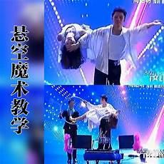 纸悬浮魔术教学用电池