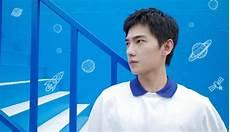杨洋的幸运数字
