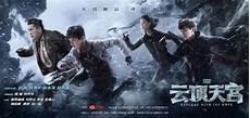 灭绝师太有多少位扮演者