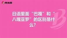 可爱日语短信提示音3秒