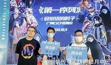 第一序列适合小学生看吗