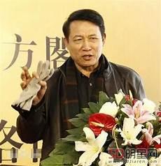 郎平丈夫王育成的婚史