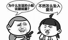 怎么撩不说话的巨蟹男