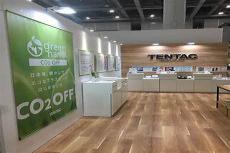 tentacion怎么念英文