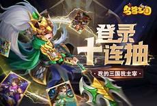 放置枭雄官网