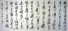 仿写《水调歌头中秋》