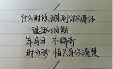 一段简短而深情的告白