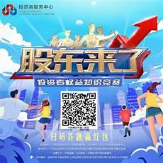 华闻集团退市