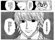 猎人帕里斯通用觉醒吗