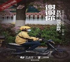 进入西安疫情咨询电话